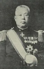 山縣伊三郎