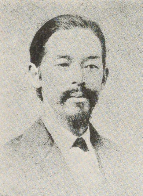 久米邦武
