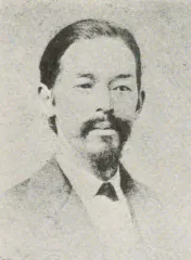 久米邦武