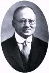 安宅弥吉
