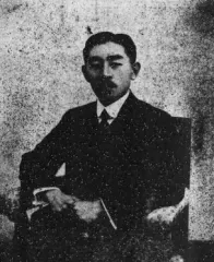 本間利雄