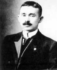 三浦逸平