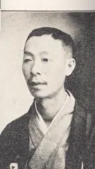 平山為之助