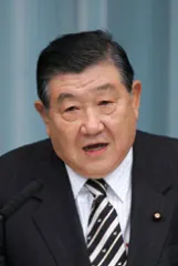 若林正俊