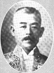 西村保吉