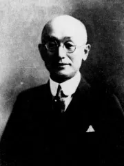 湯川寛吉