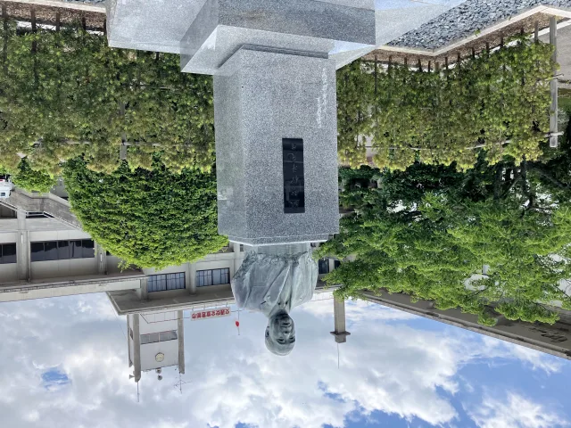 越智伊平