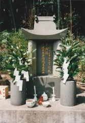 中浦純吉