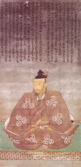 毛利元就