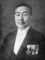 横田永之助