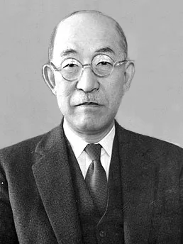 大橋八郎