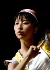 玉井詩織