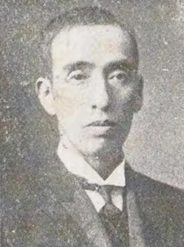上野松次郎