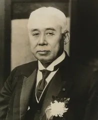 原敬