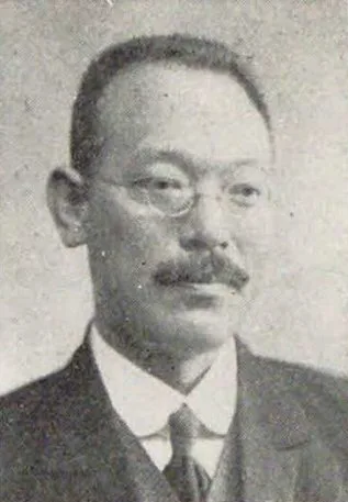 森下亀太郎