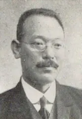 森下亀太郎