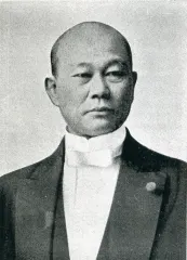 寺田市正