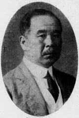 桑木厳翼