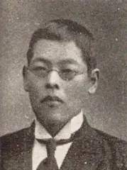 原真澄
