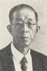 吉田久