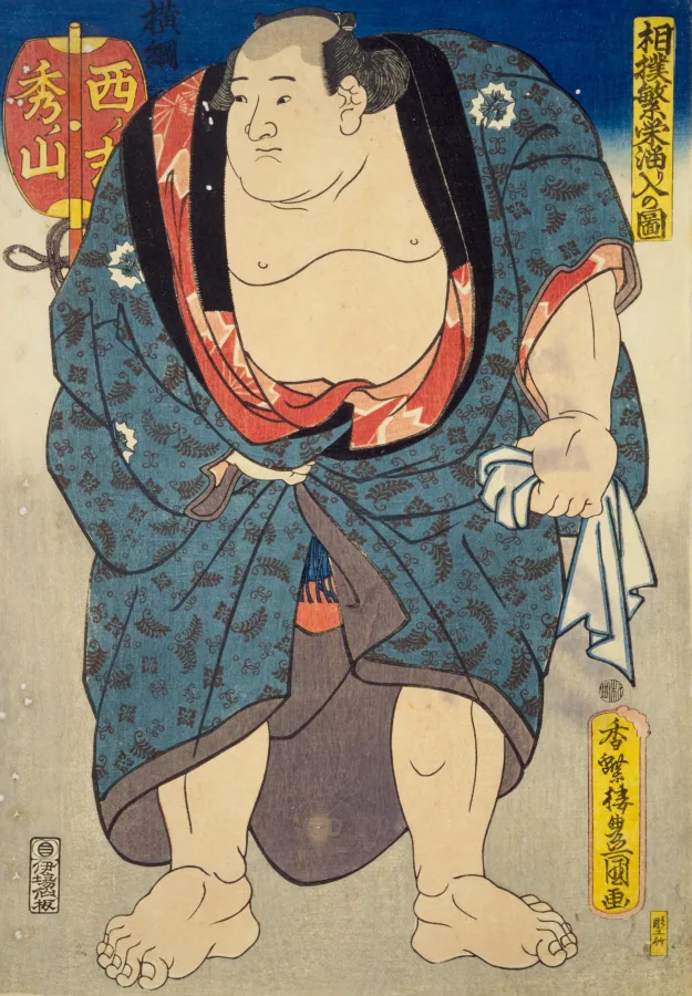 秀ノ山雷五郎