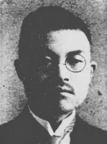 伊豆富人