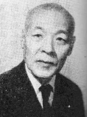 生方賢一郎