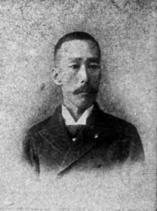 平山靖彦