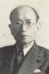 高柳賢三