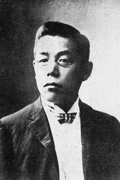 成瀬正恭