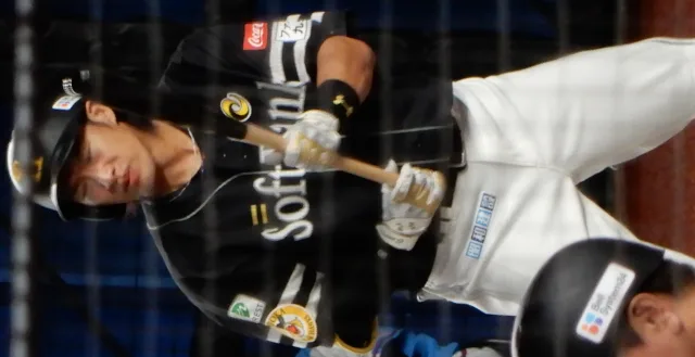 柳田悠岐