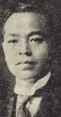 宮原武熊