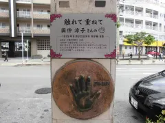 国仲涼子