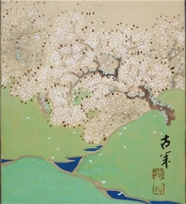 上原古年