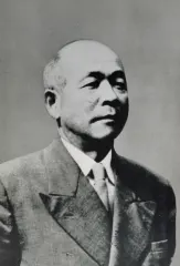 中村庸一郎