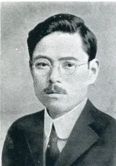 加藤鐐五郎