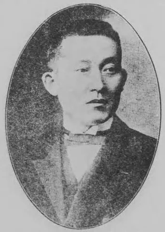 原富太郎