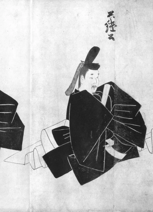 徳大寺公継