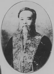 丸山作楽