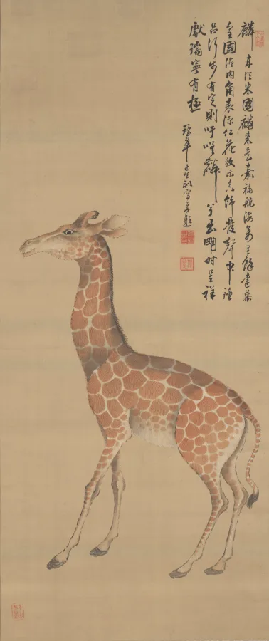 松岡環翠