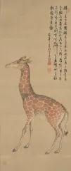 松岡環翠