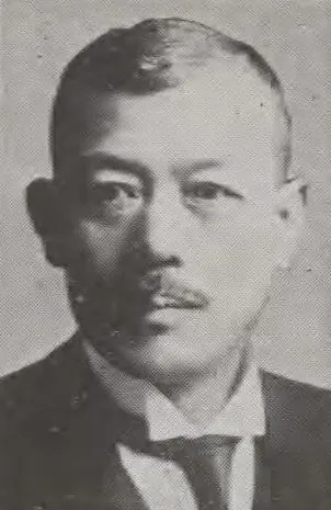 土方久徴
