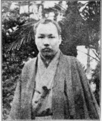 室原重福