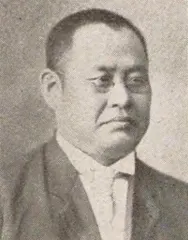 伊東要蔵