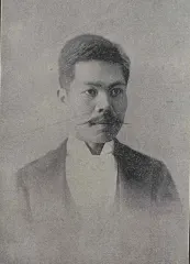 重岡薫五郎