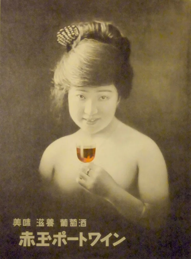 松島栄美子