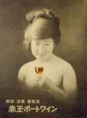 松島栄美子