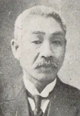 佐藤寅太郎