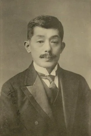 桑田熊蔵