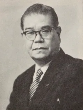 有田喜一